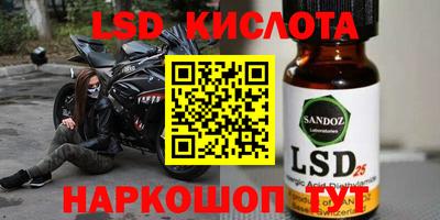 ПСИЛОЦИБИНОВЫЕ ГРИБЫ Кинель