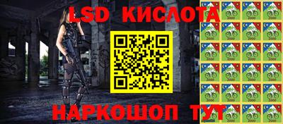 марки nbome Кингисепп