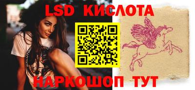 марки nbome Кингисепп