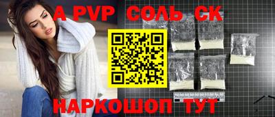 гашик Комсомольск-на-Амуре