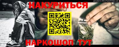 ПСИЛОЦИБИНОВЫЕ ГРИБЫ Кинель