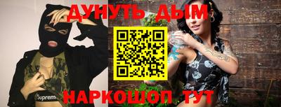ПСИЛОЦИБИНОВЫЕ ГРИБЫ Кинель