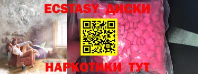 ПСИЛОЦИБИНОВЫЕ ГРИБЫ Кинель
