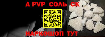 альфа пвп VHQ Кимры