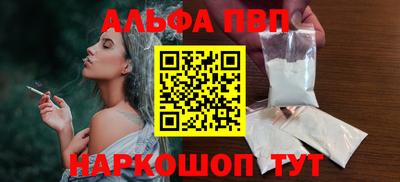 марки nbome Кингисепп