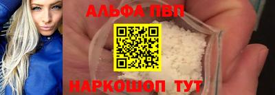 марки nbome Кингисепп