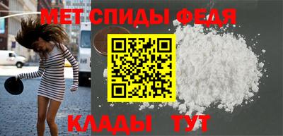 альфа пвп VHQ Кимры