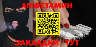альфа пвп VHQ Кимры
