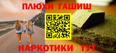 ПСИЛОЦИБИНОВЫЕ ГРИБЫ Кинель