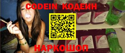 марки nbome Кингисепп