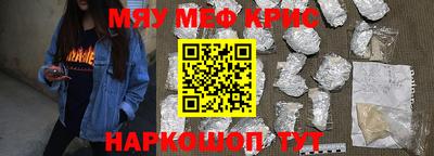 альфа пвп VHQ Кимры