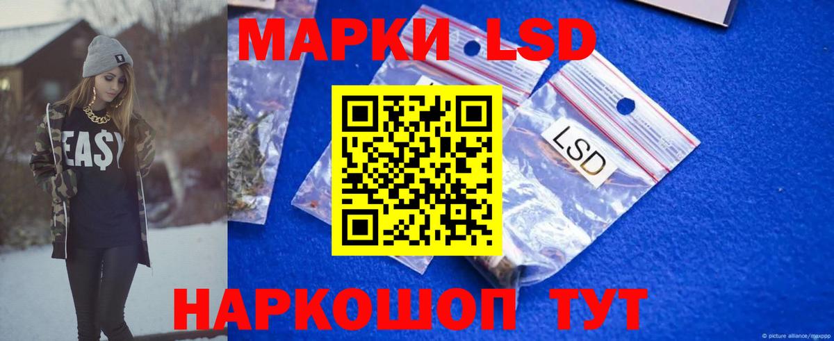 LSD-25 экстази ecstasy Керчь