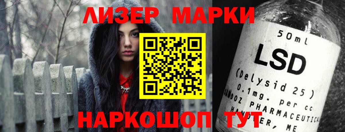 ЛСД экстази  Лсд 25 экстази ecstasy  Керчь  Вход с VPN  LSD-25 экстази кислота 