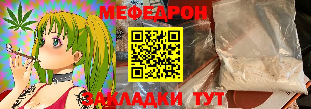 Керчь  Мефедрон  Мефедрон  Вход с VPN  МЕФ VHQ  Мефедрон 4 MMC 