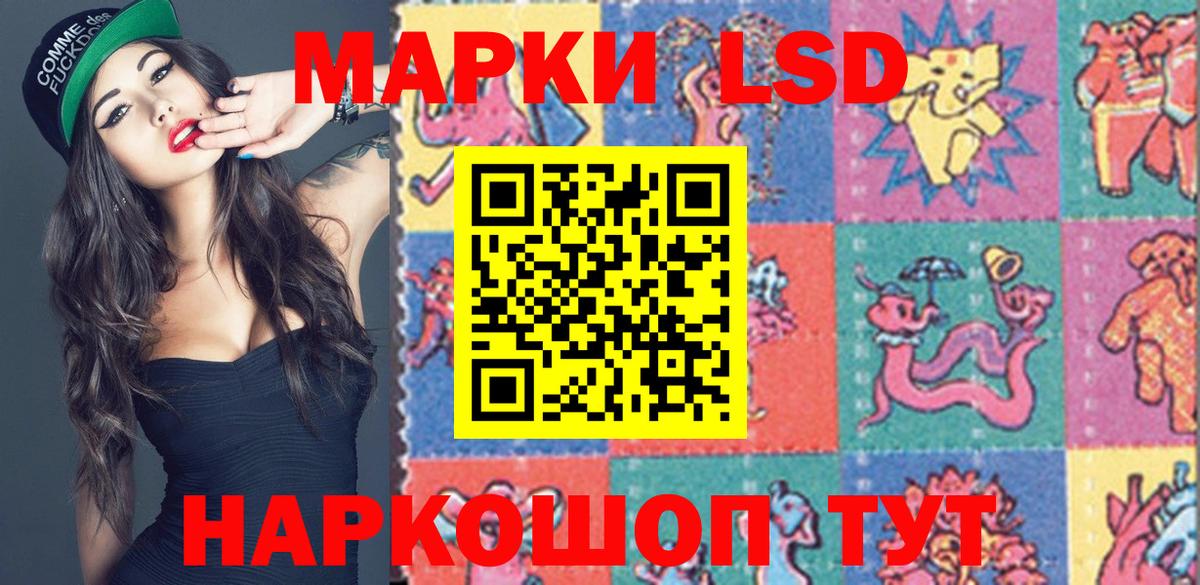 Керчь  Марки 25I-NBOMe 1500мкг  Марки 25I-NBOMe 1500мкг  Вход с VPN 