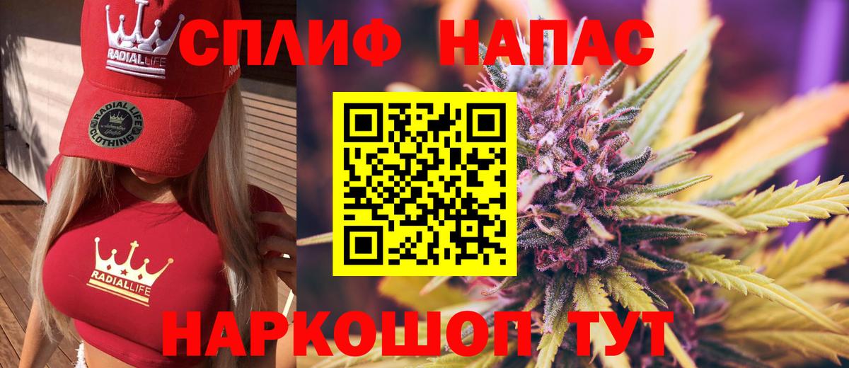 Керчь  Канабис Ganja  Бошки марихуана LSD WEED  Вход с VPN  Бошки Шишки Amnesia  Конопля гибрид 