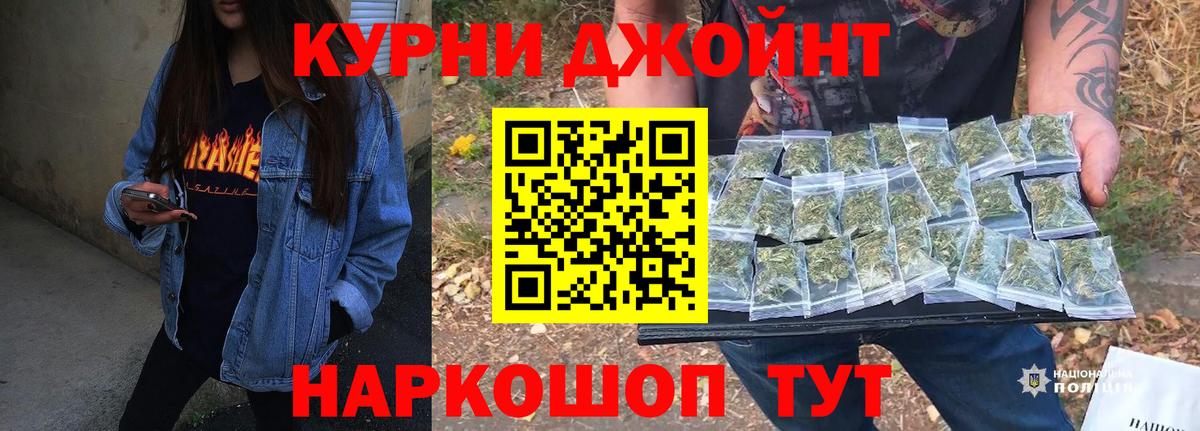 Конопля White Widow Керчь